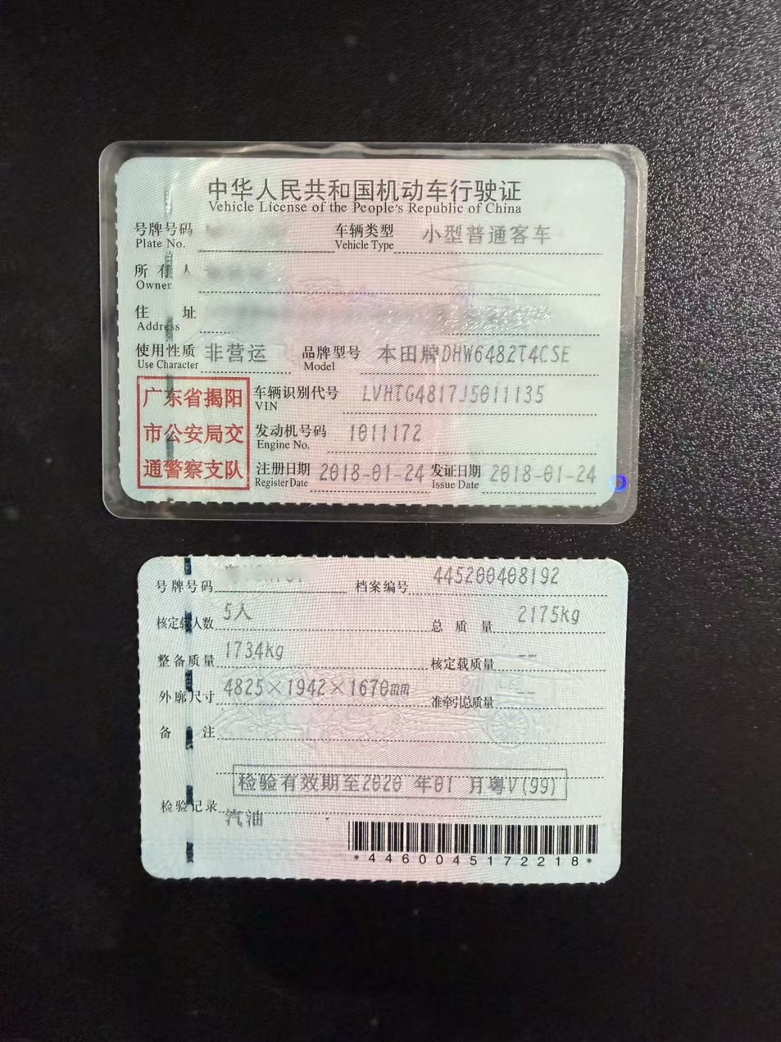 车辆图片-5