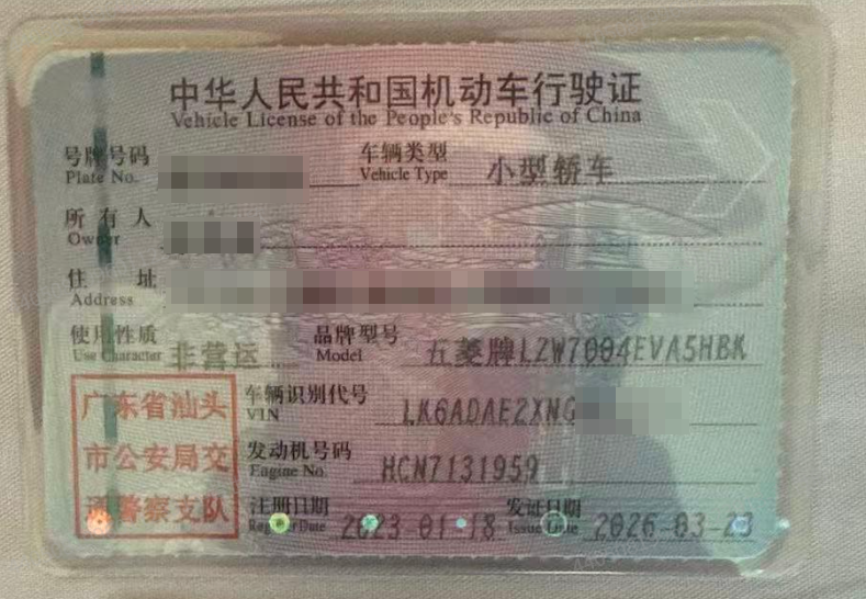 车辆图片-4