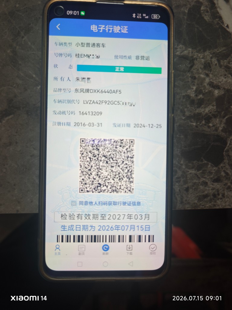 车辆图片-0