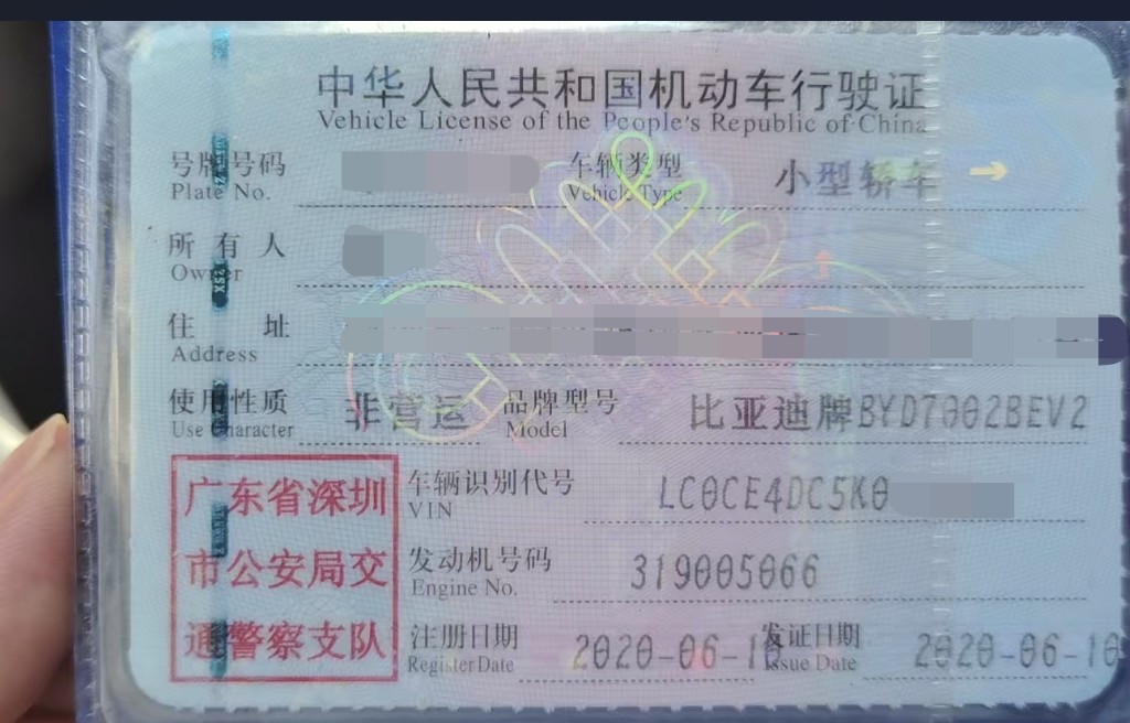 车辆图片-4