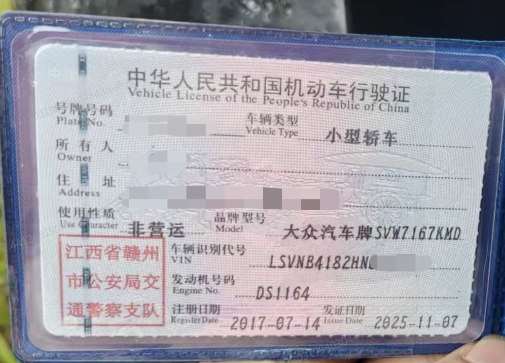 车辆图片-0