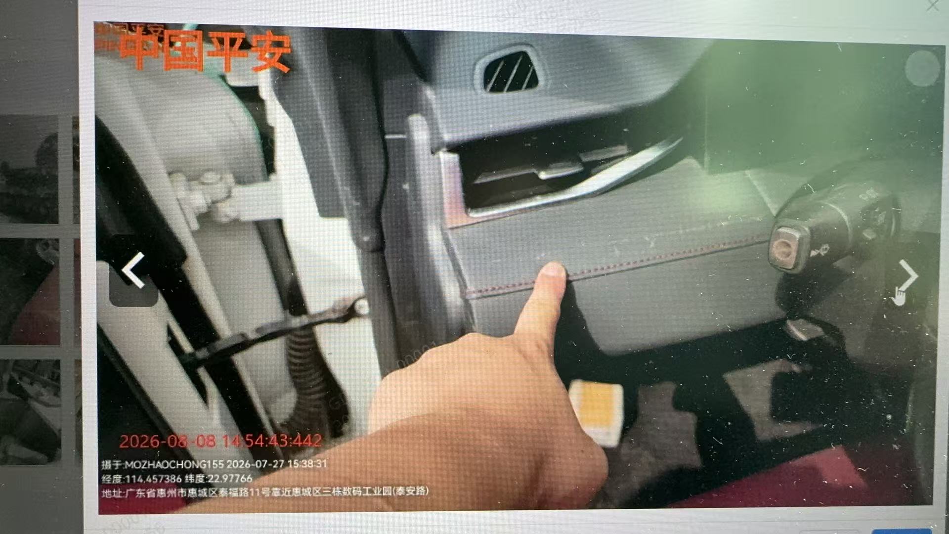 车辆图片-7