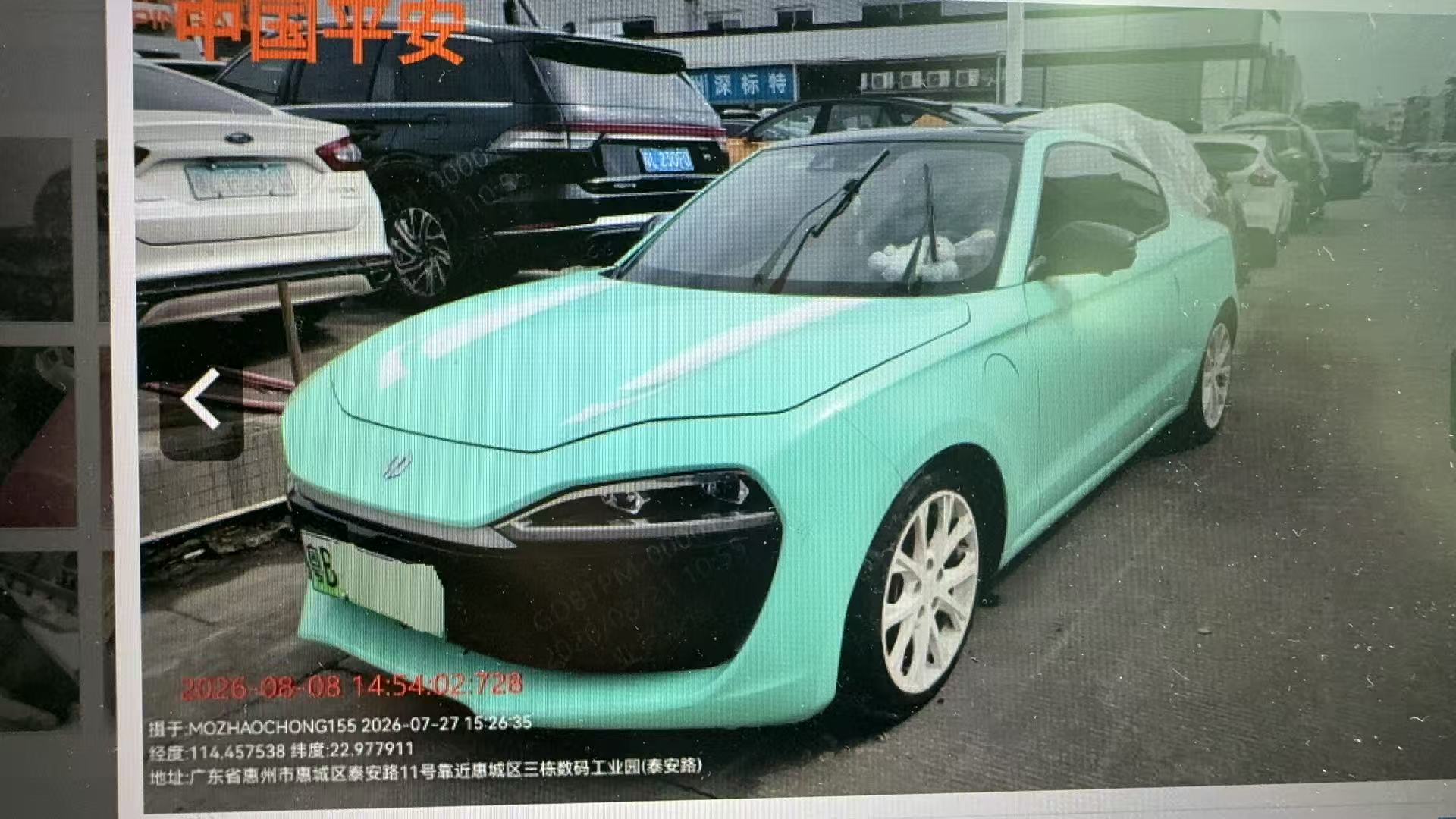 车辆图片-4