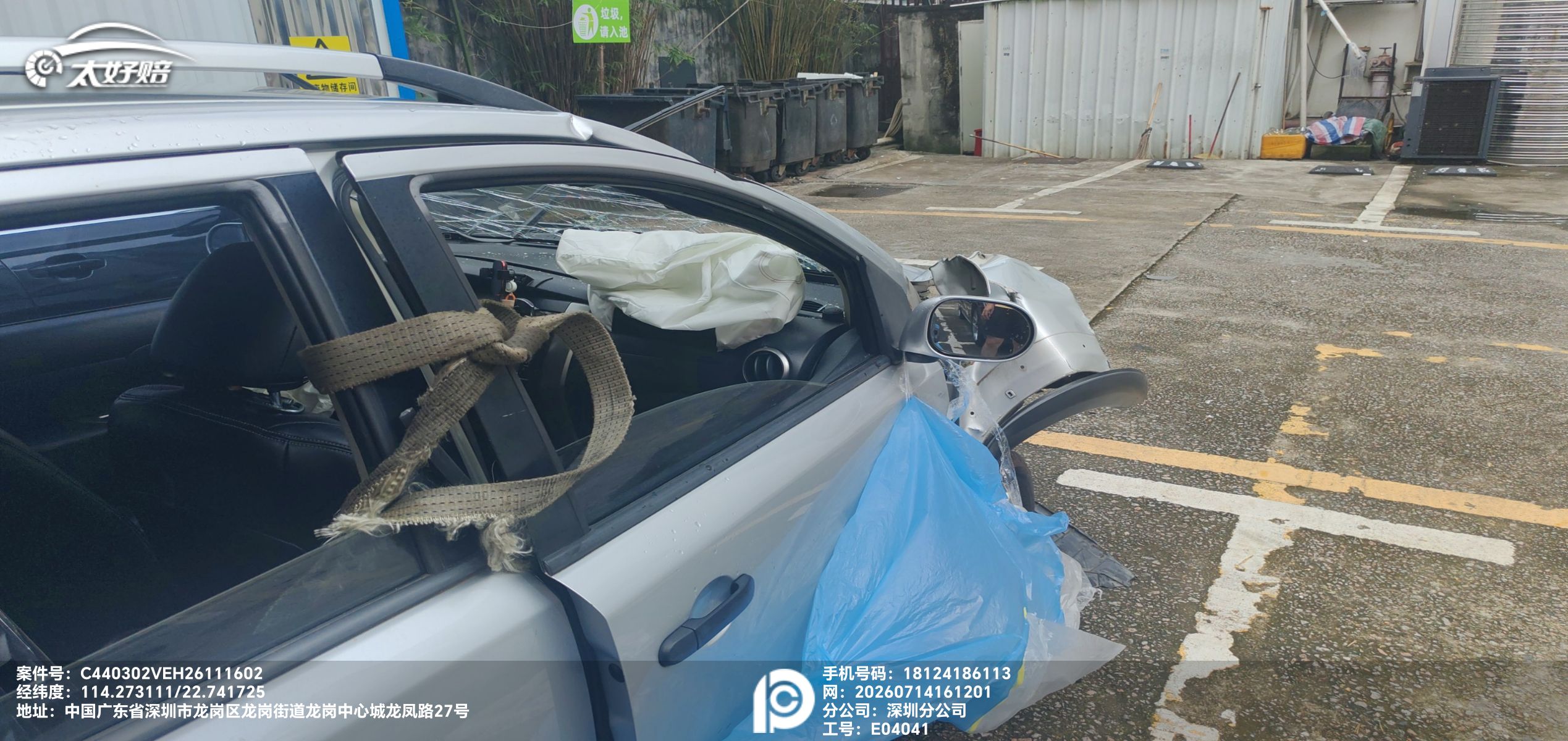 车辆图片-0