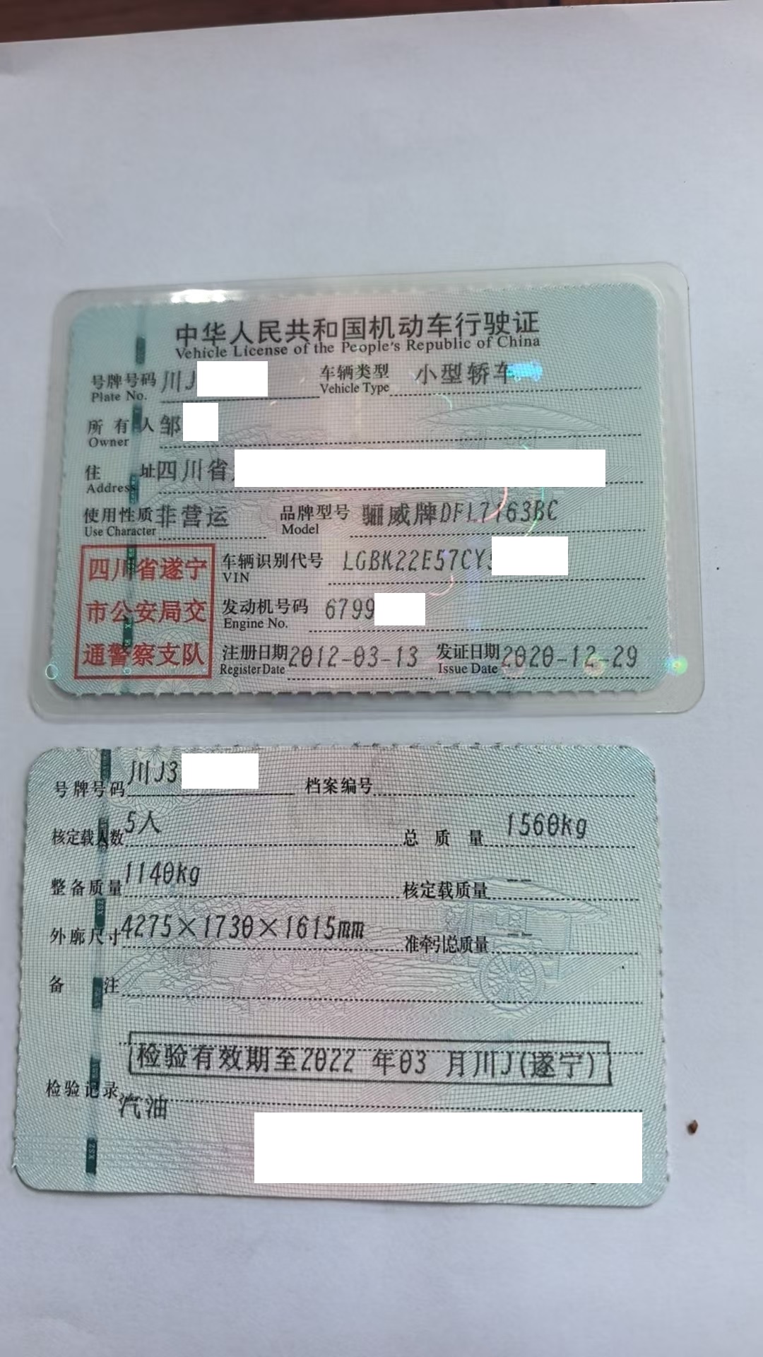 车辆图片-4