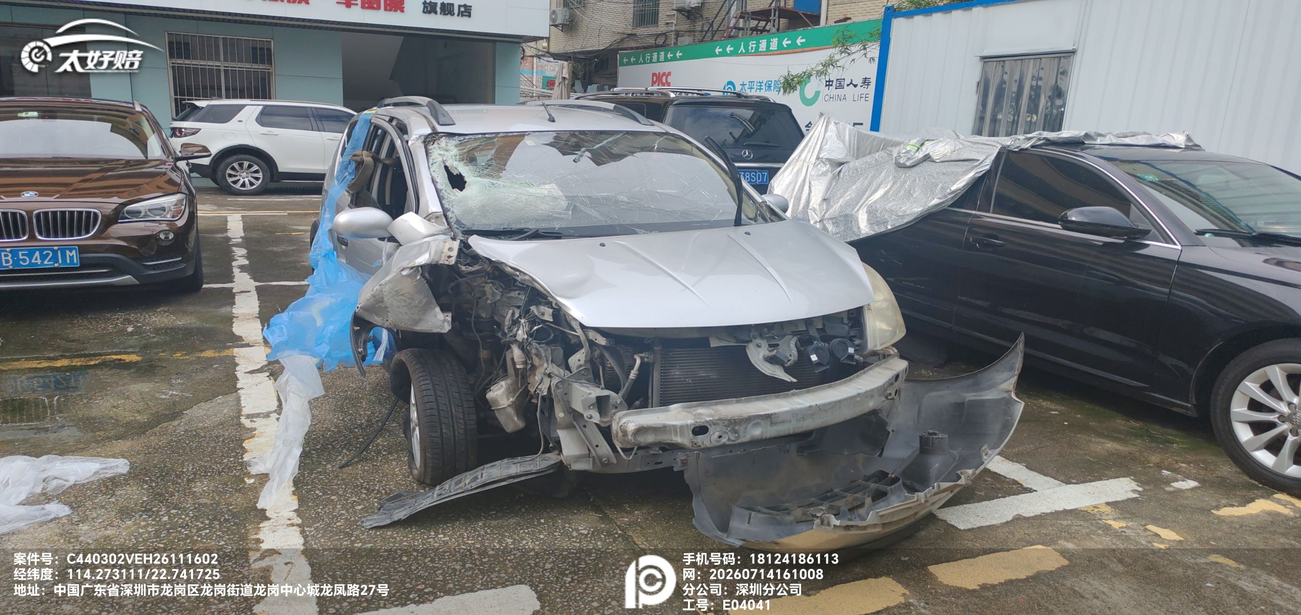 车辆图片-2