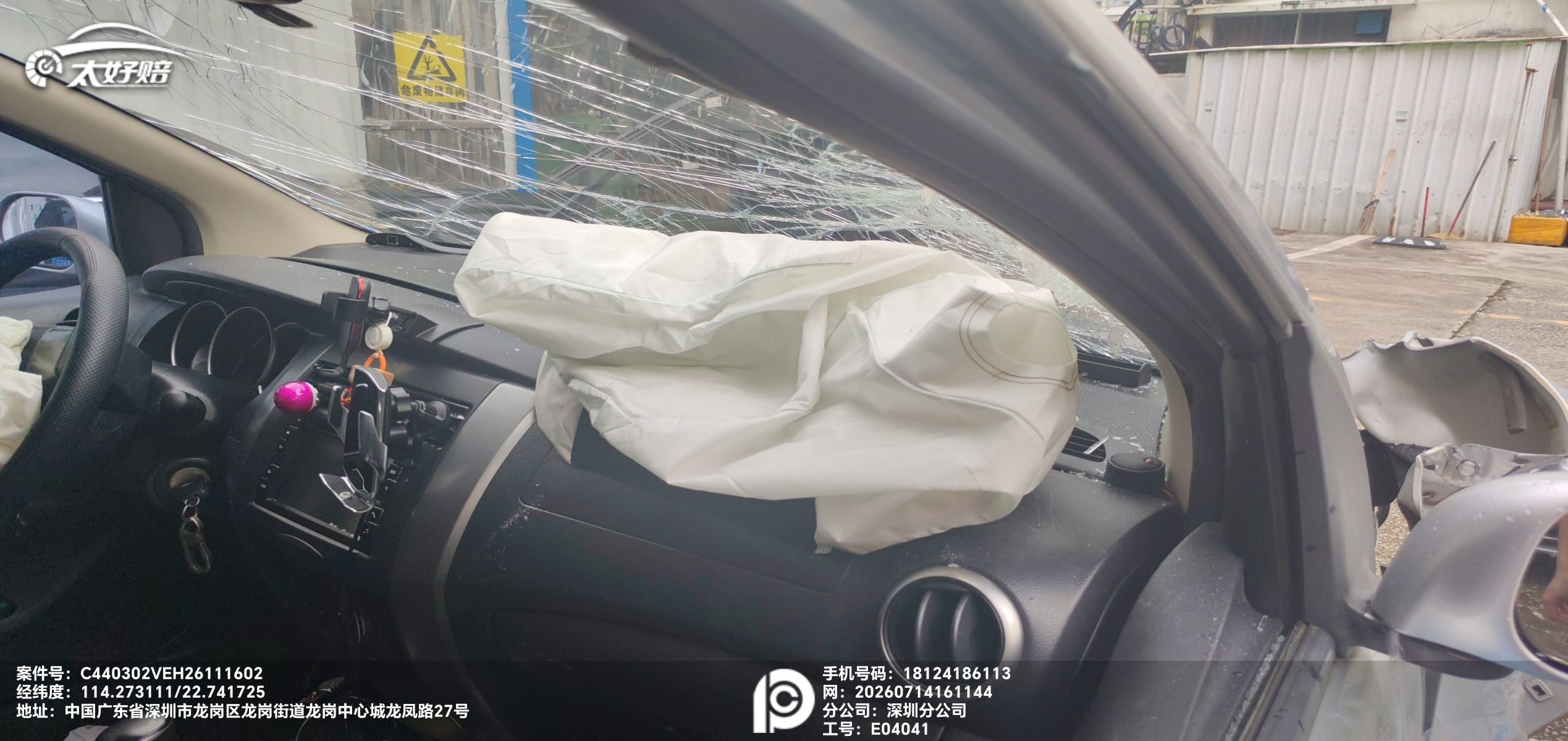 车辆图片-3