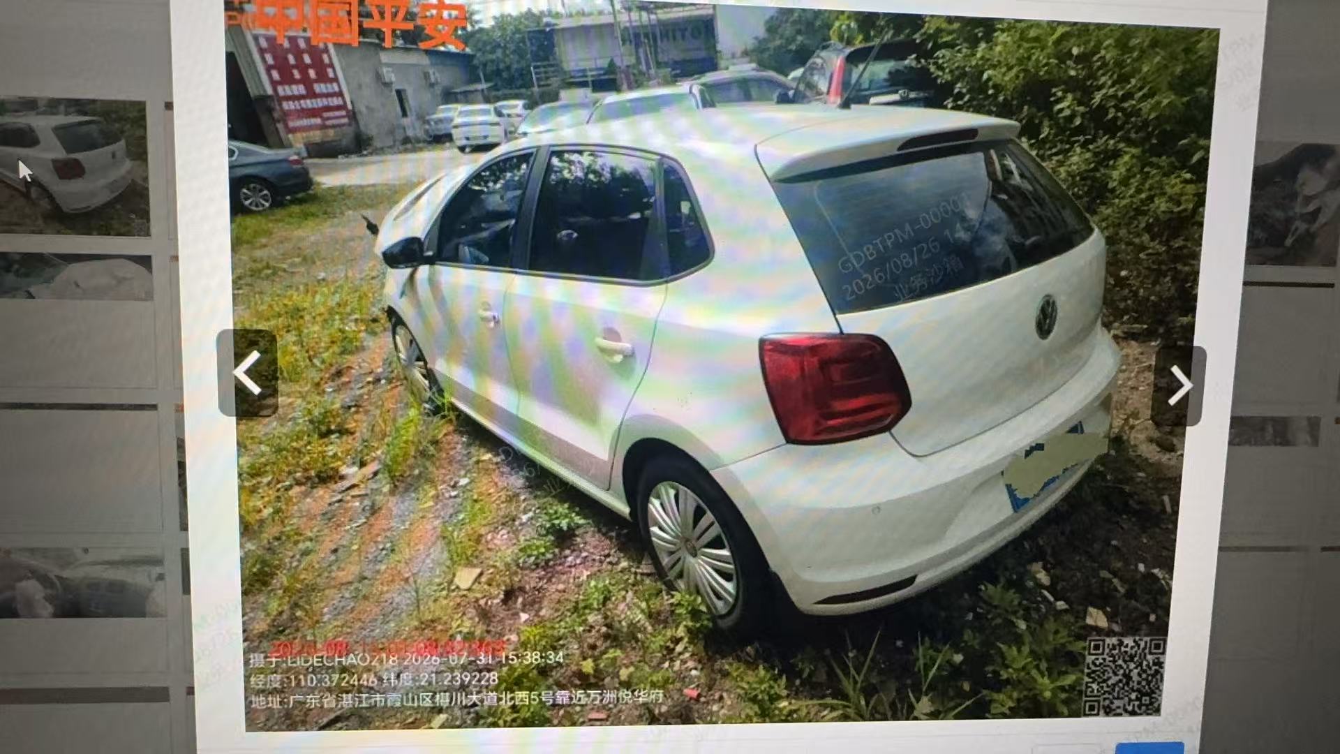 车辆图片-2