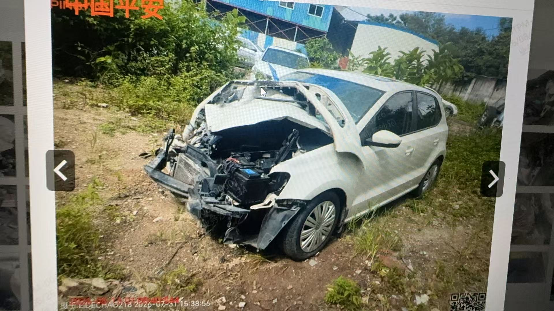 车辆封面