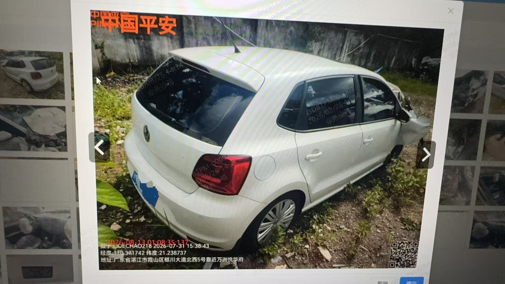 车辆图片-0