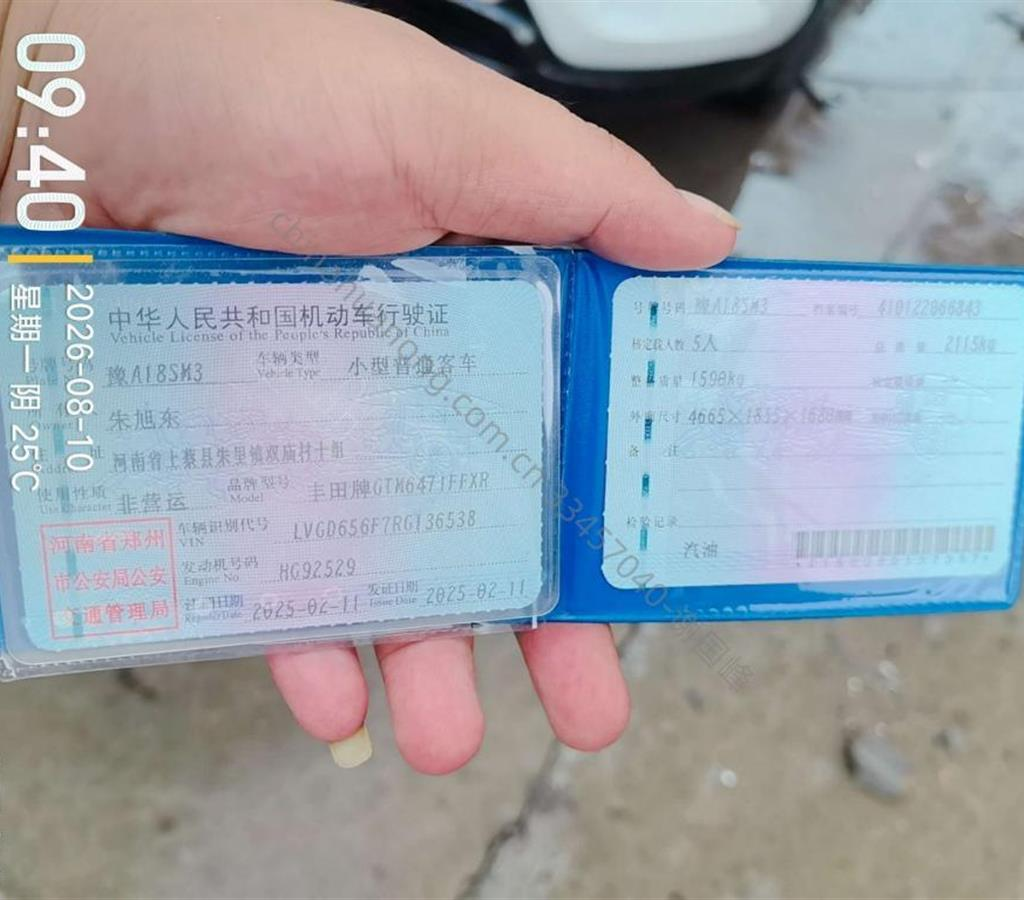车辆图片-0