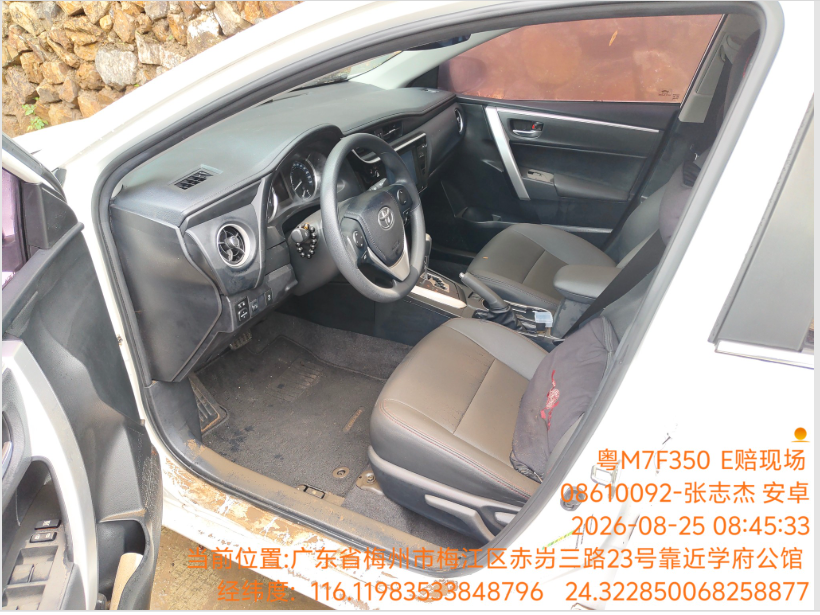 车辆图片-3