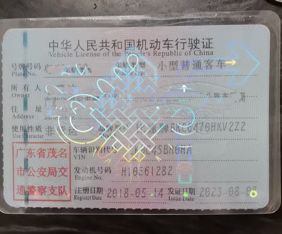 车辆图片-4