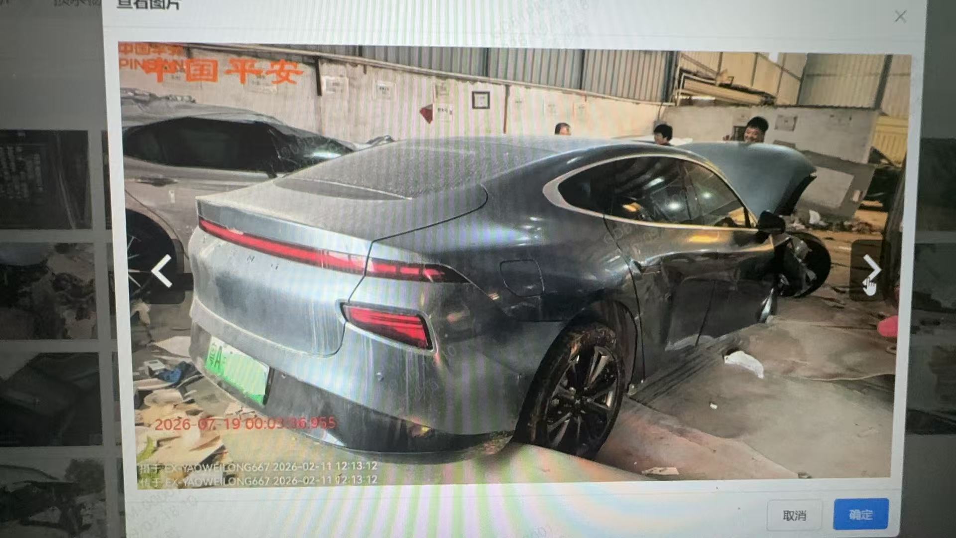 车辆图片-3