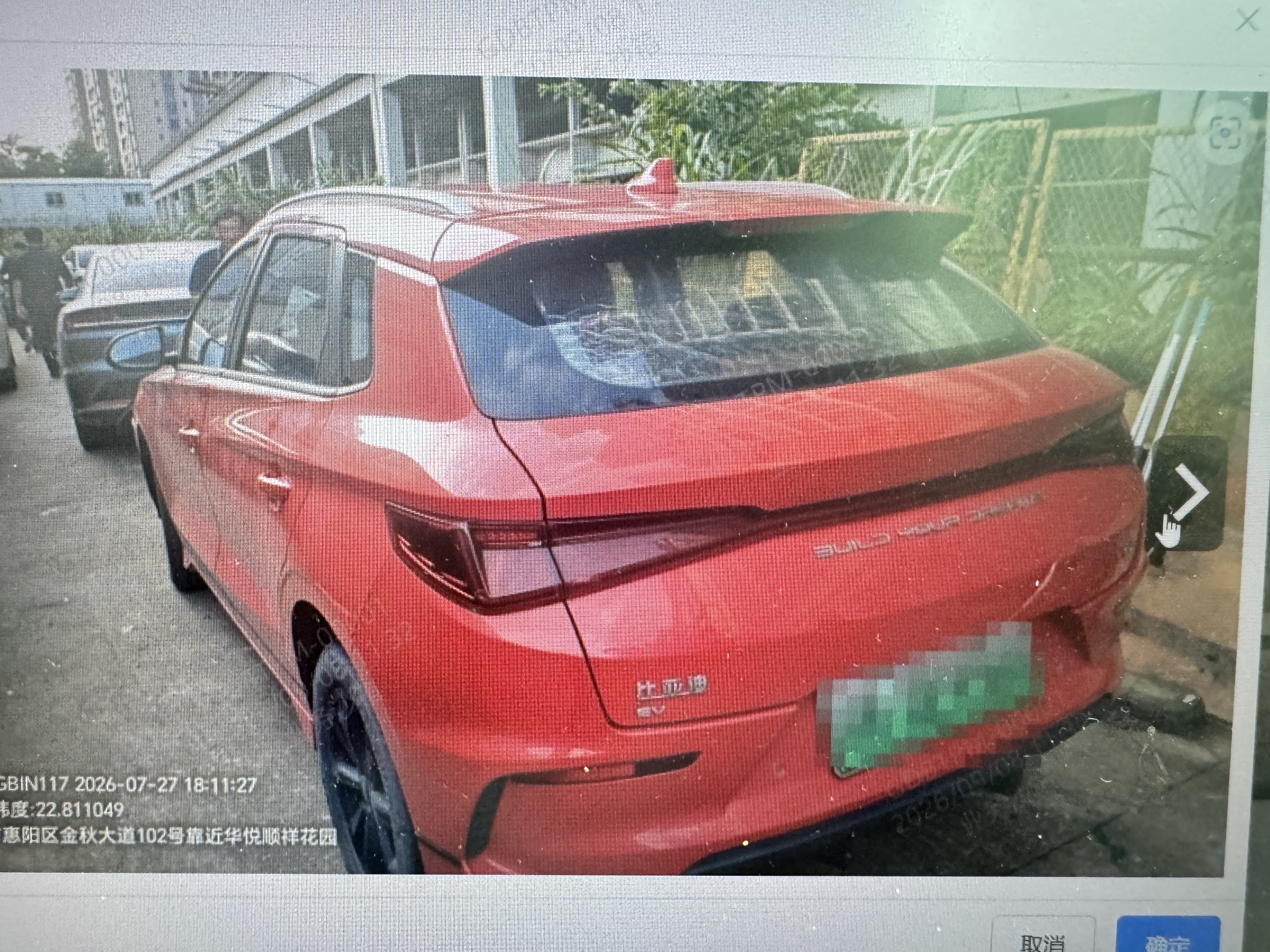 车辆图片-0