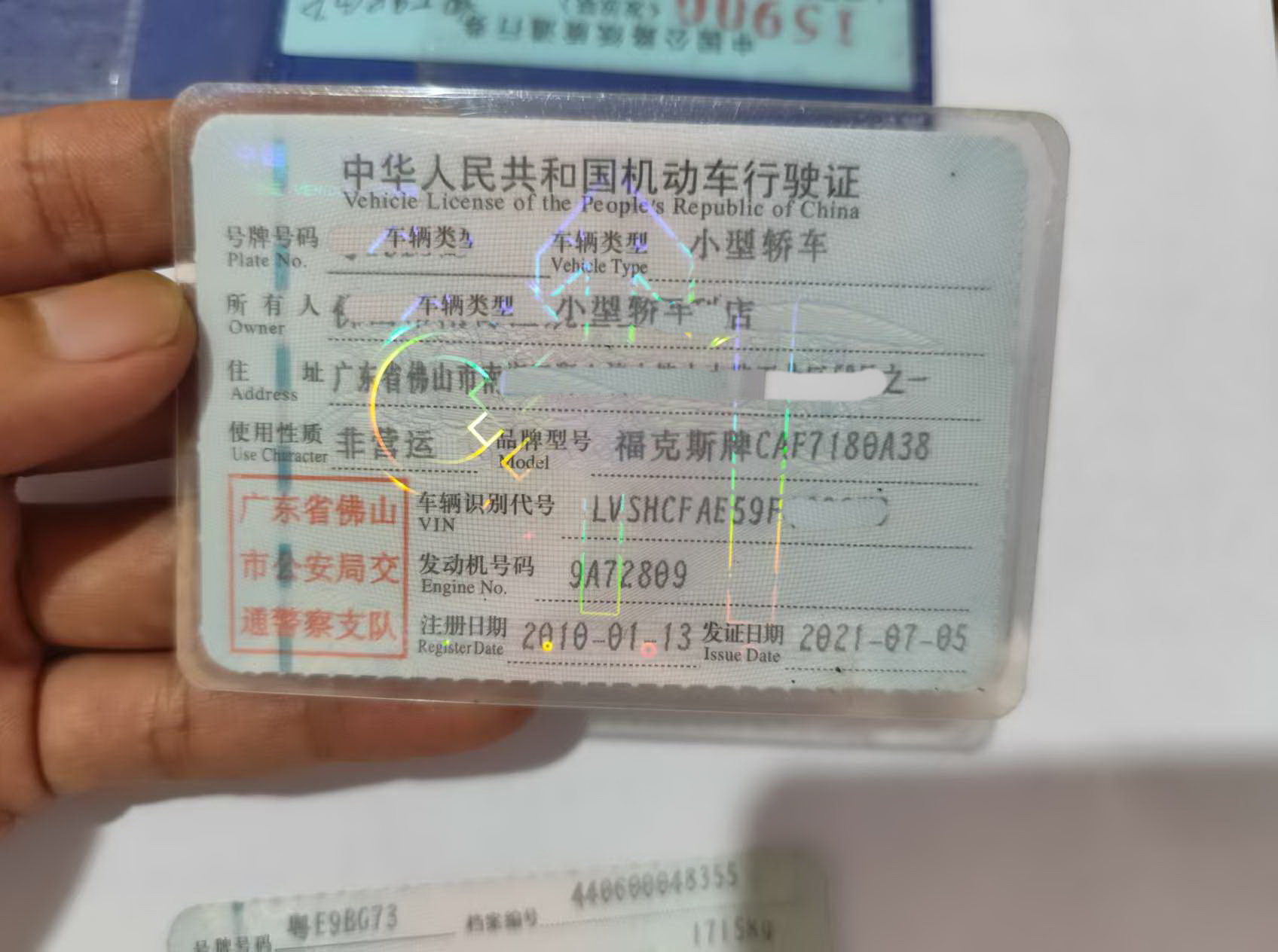 车辆图片-0