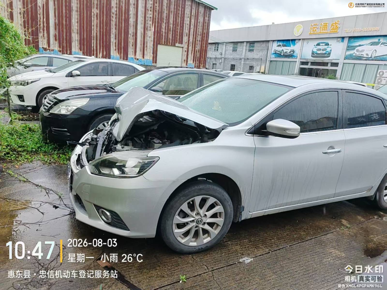 车辆图片-1