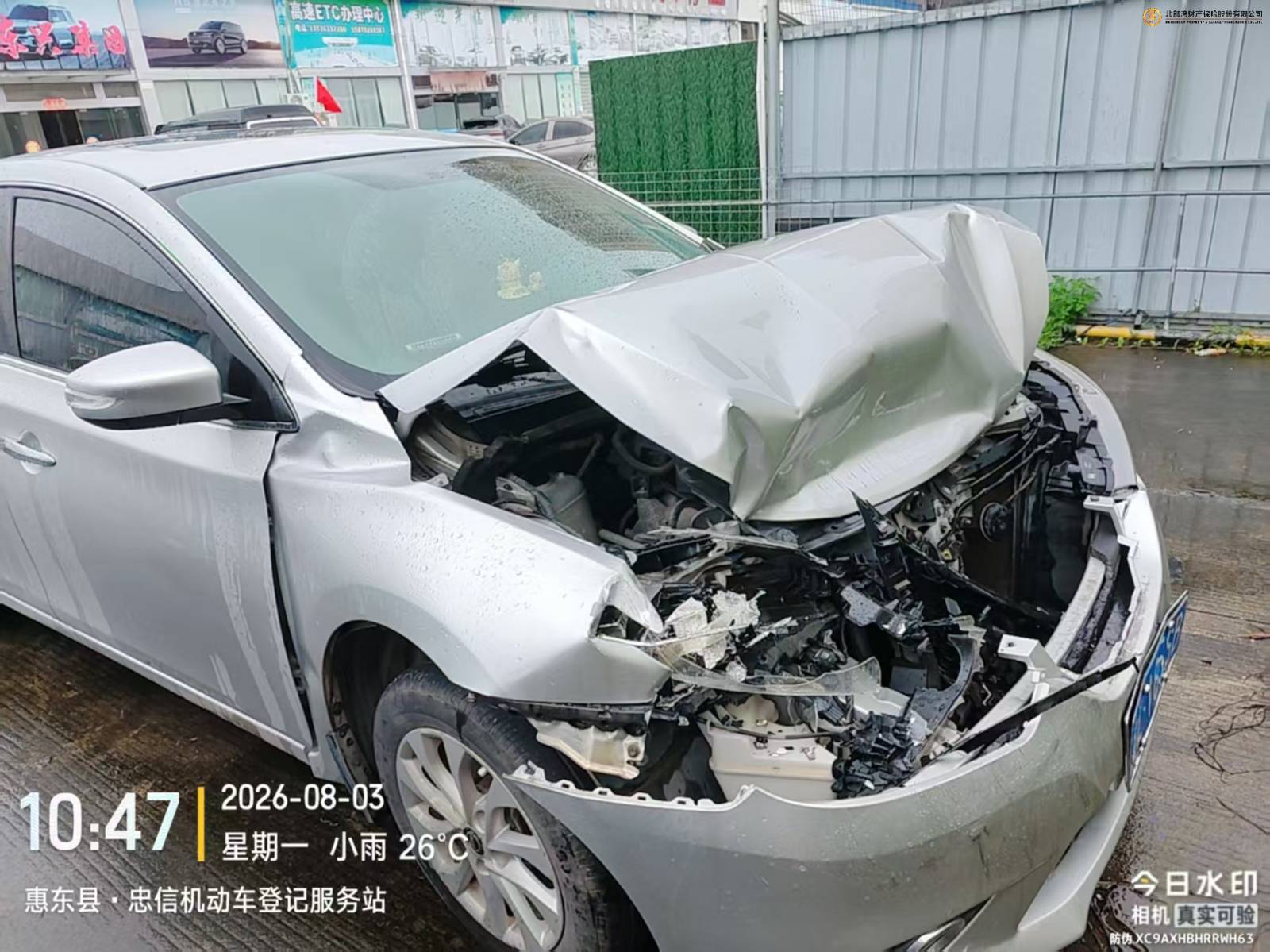 车辆封面