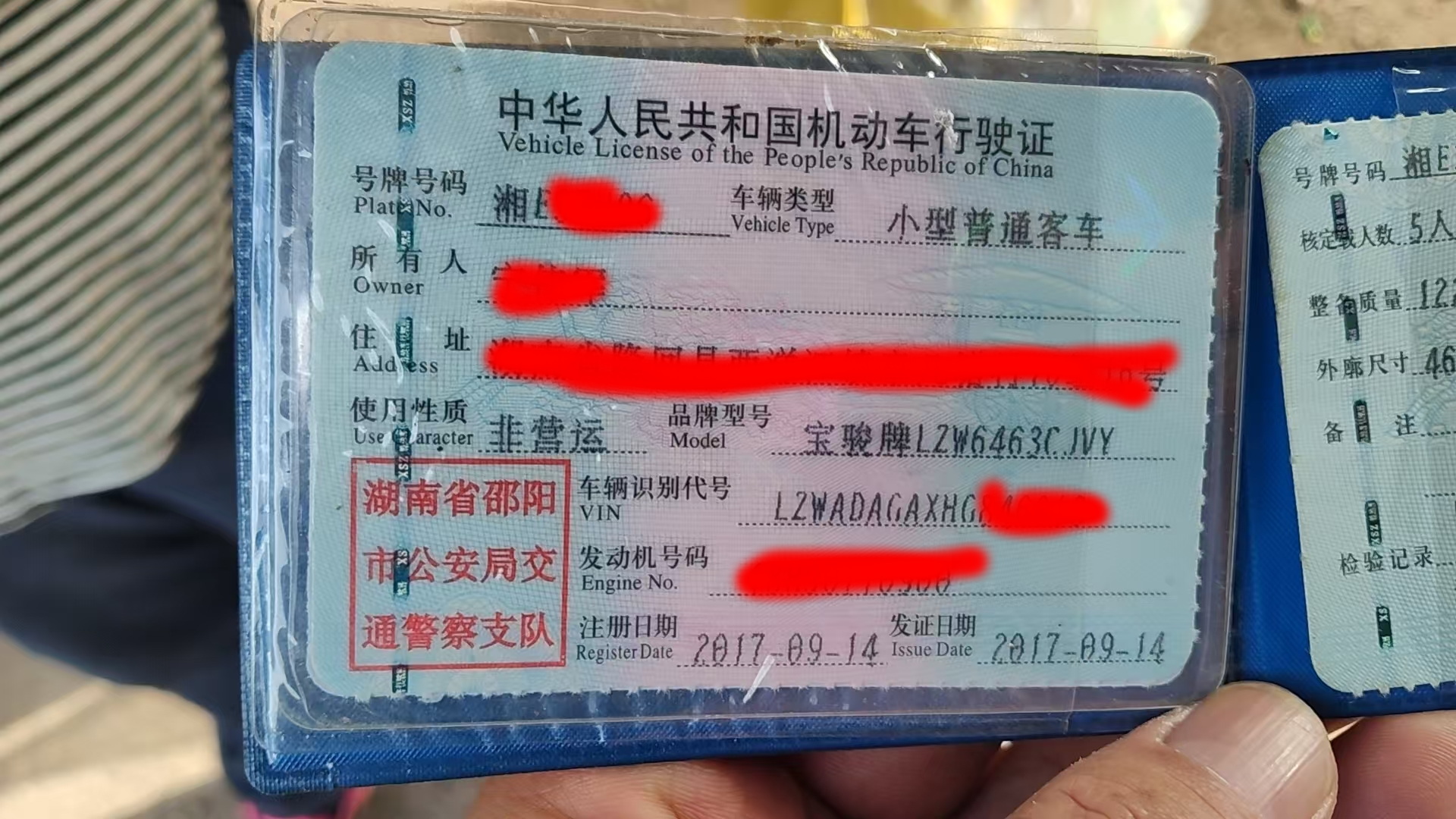 车辆图片-1
