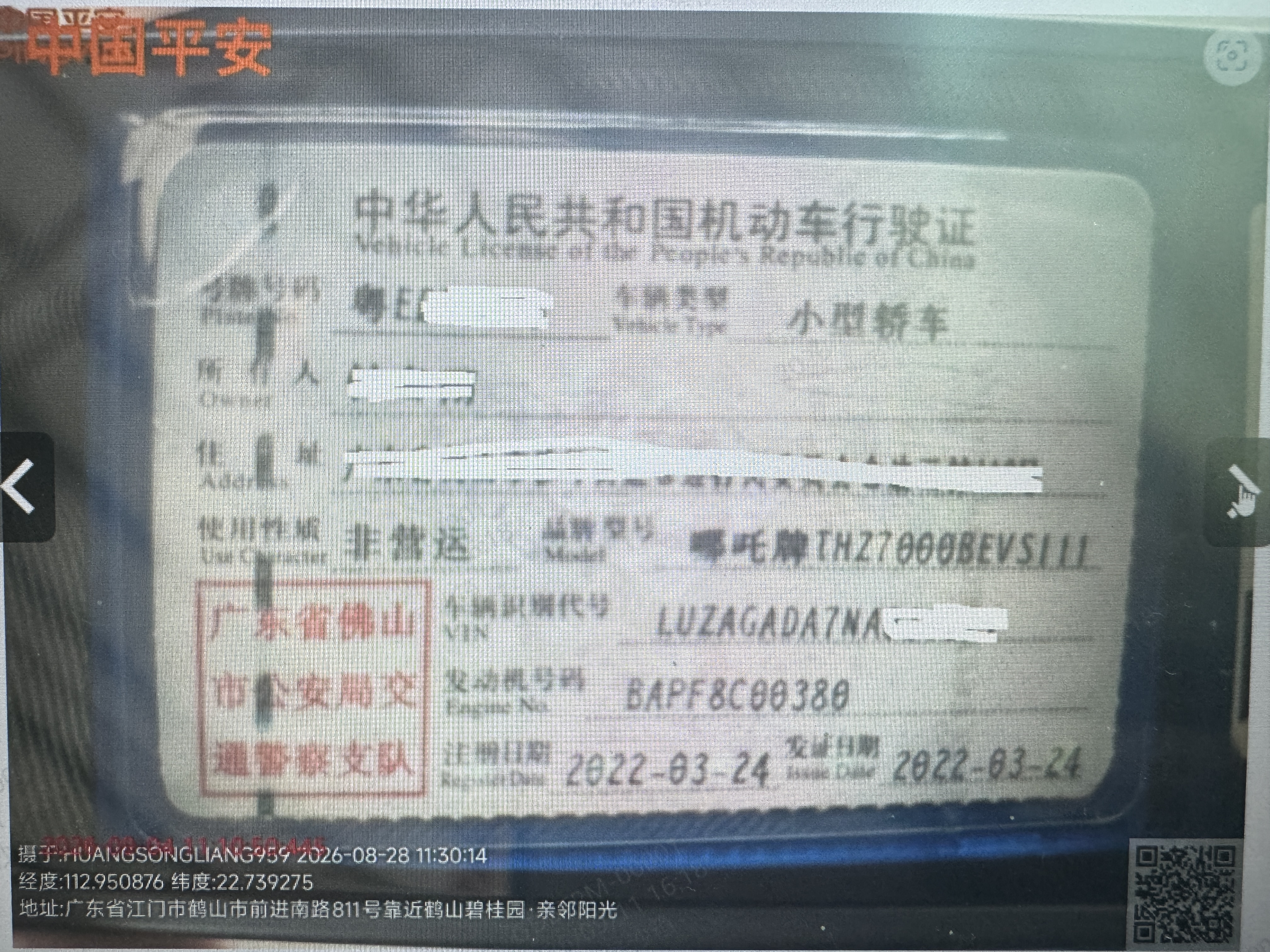车辆图片-1