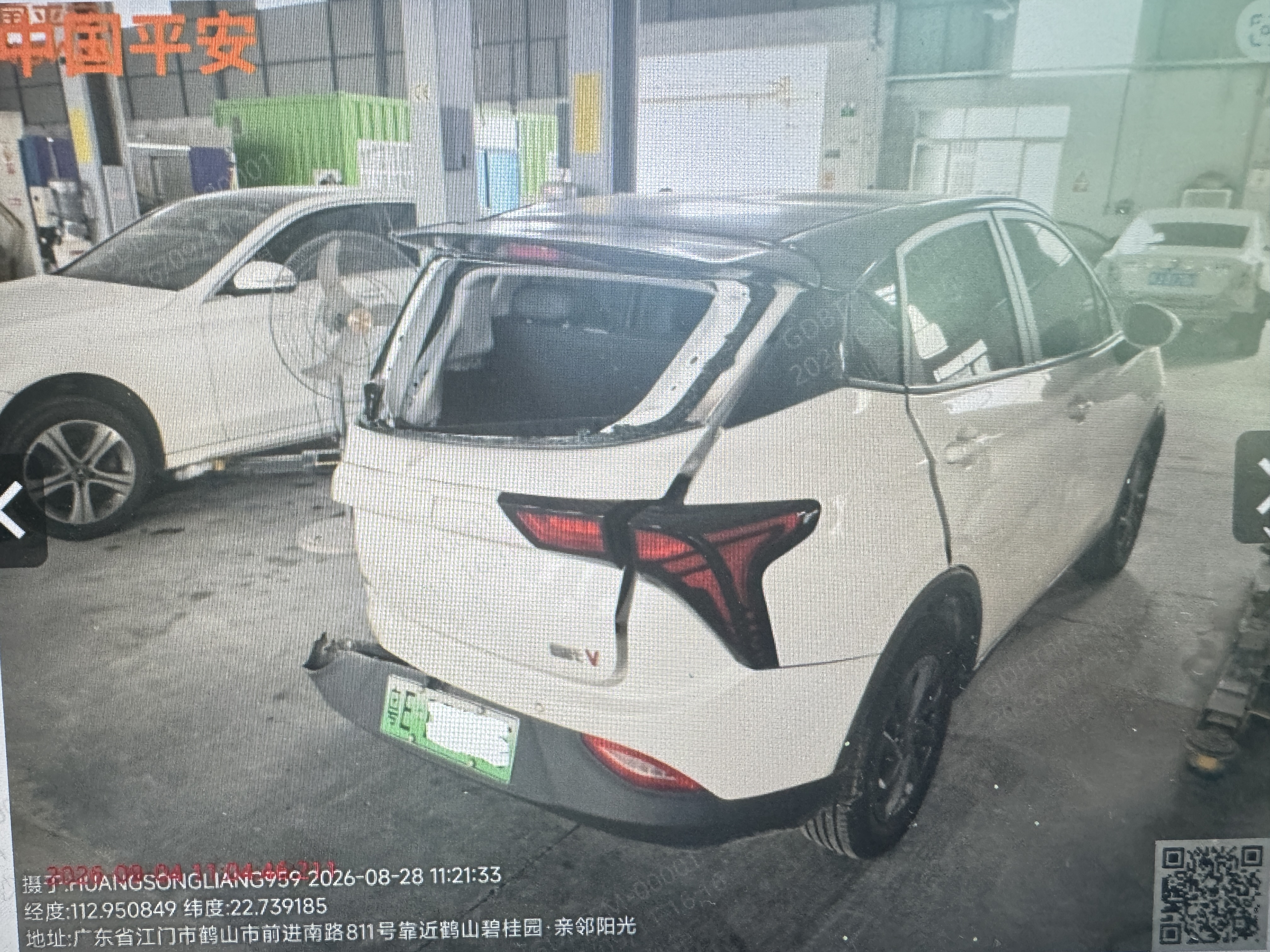 车辆封面