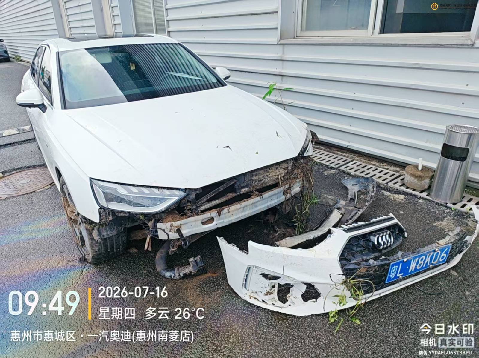 车辆封面