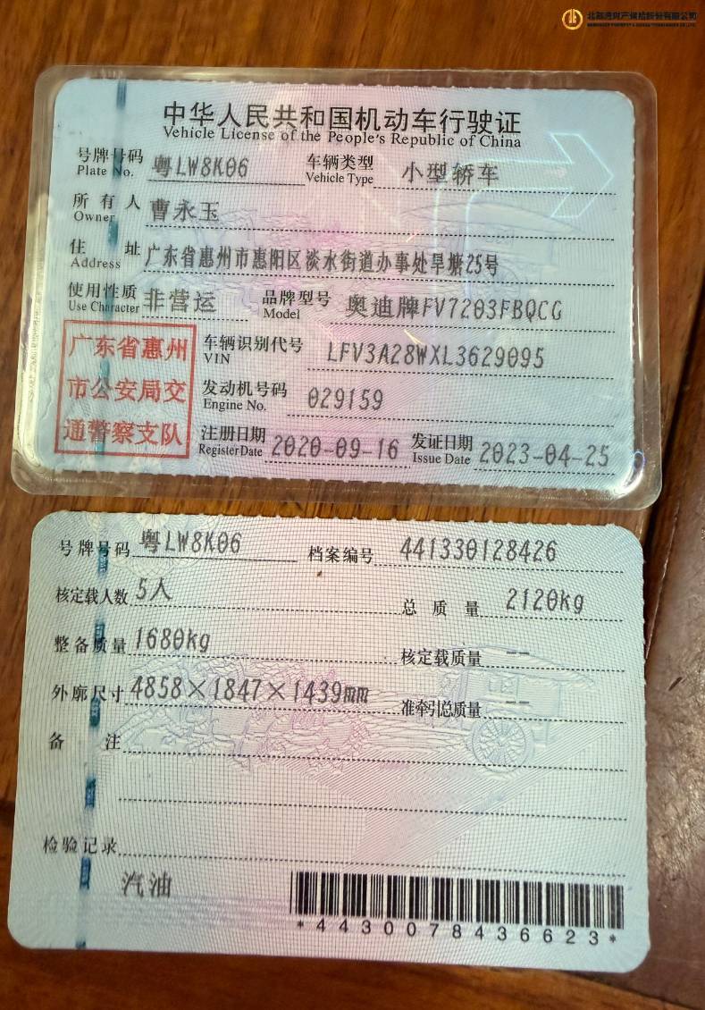 车辆图片-1