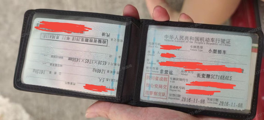 车辆图片-1