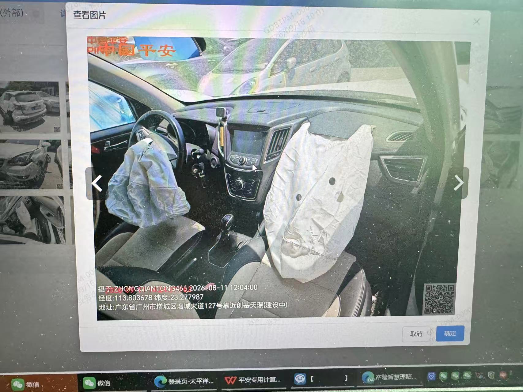 车辆图片-0