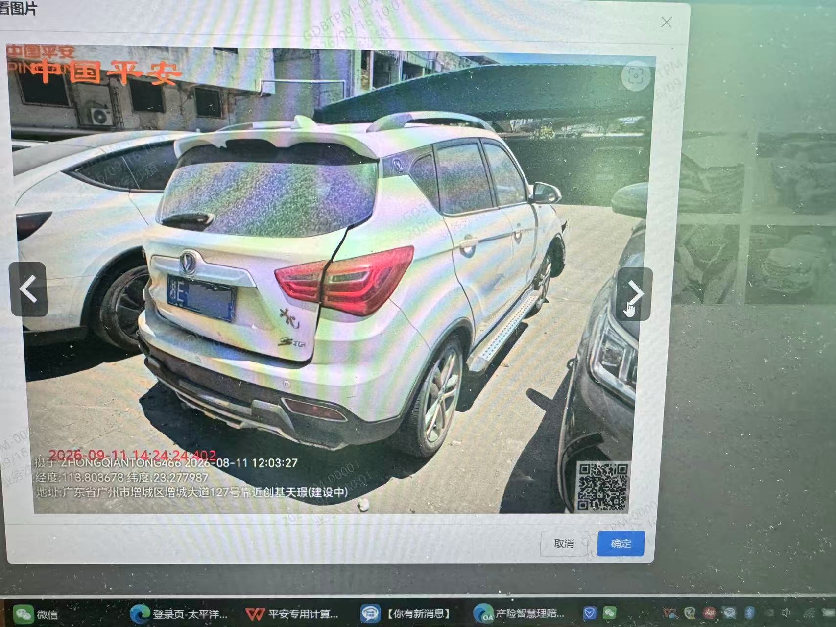 车辆图片-2