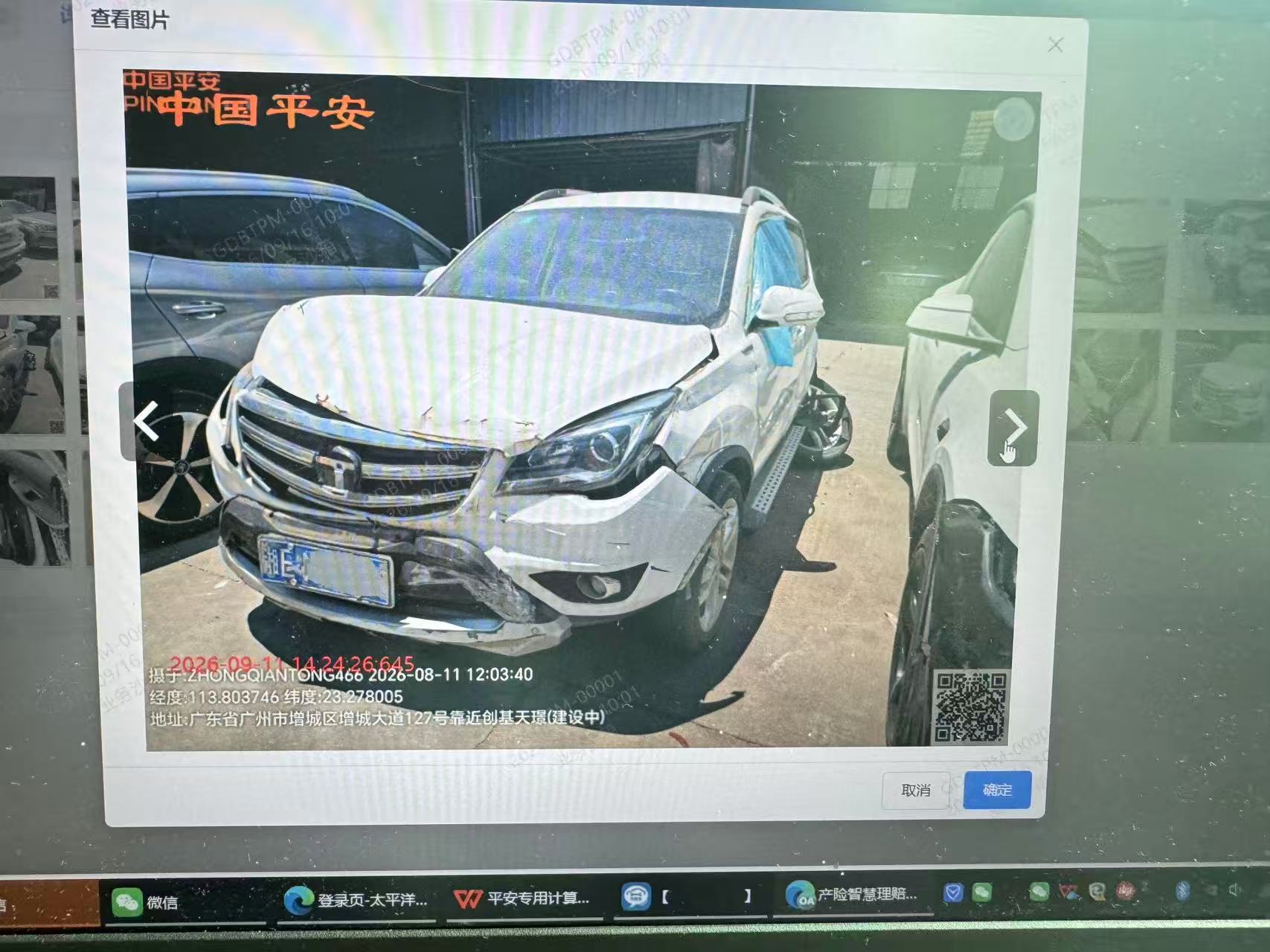 车辆封面