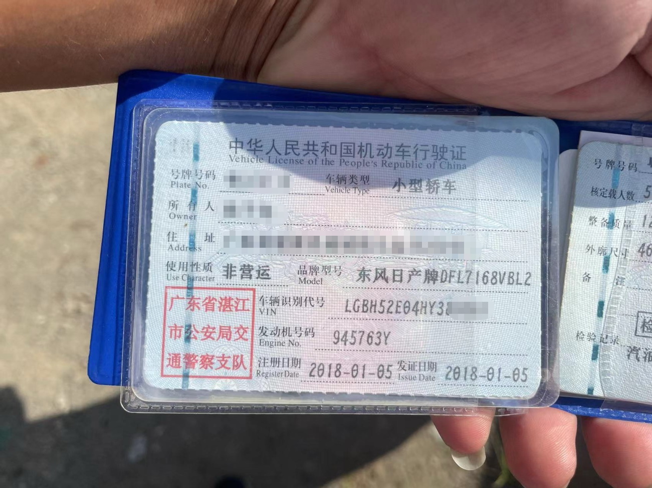 车辆图片-2