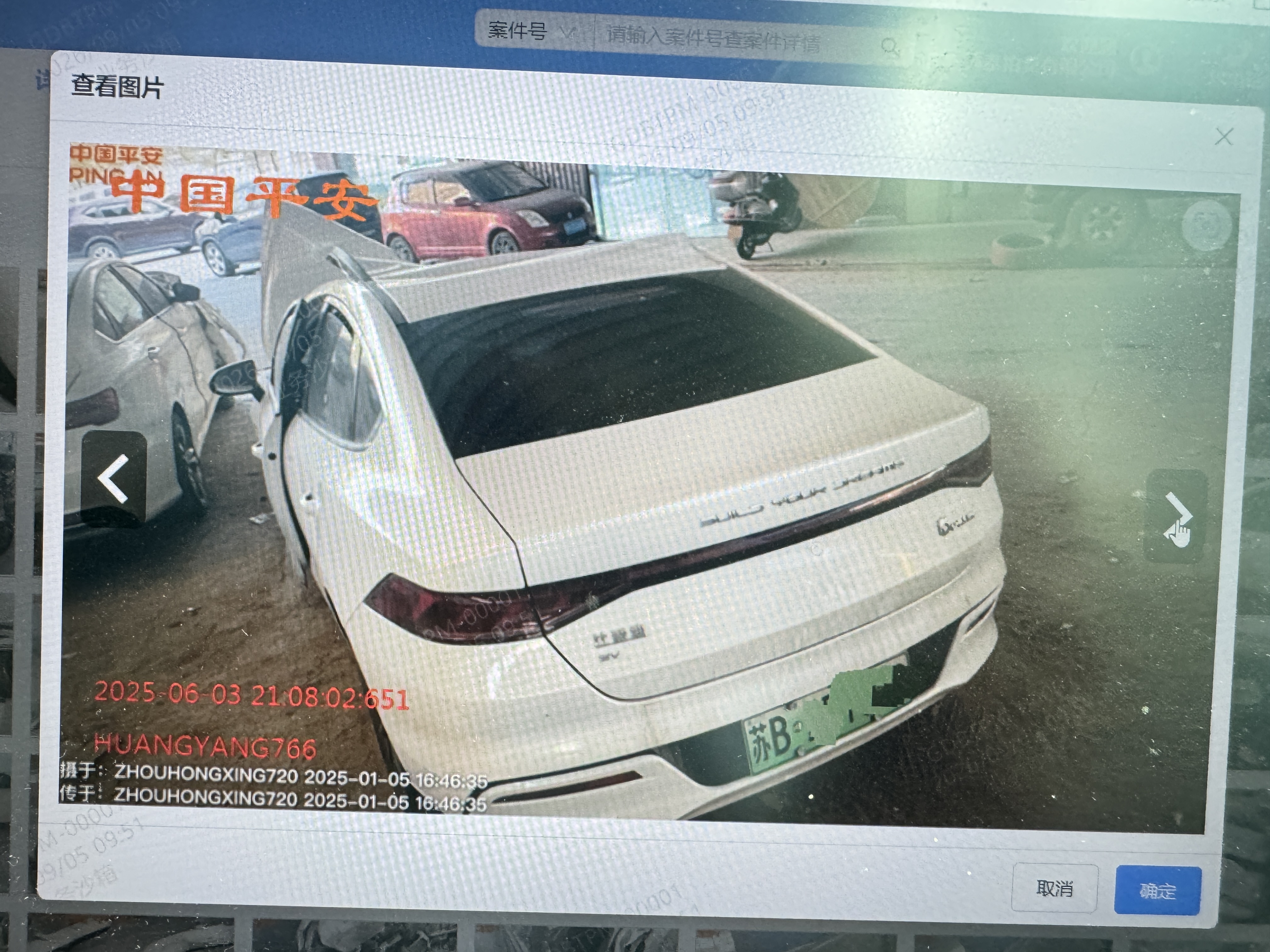 车辆图片-0