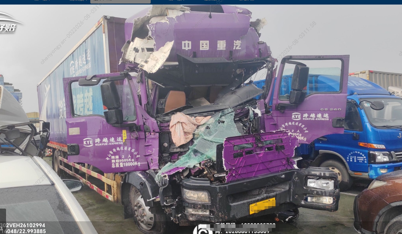 车辆封面