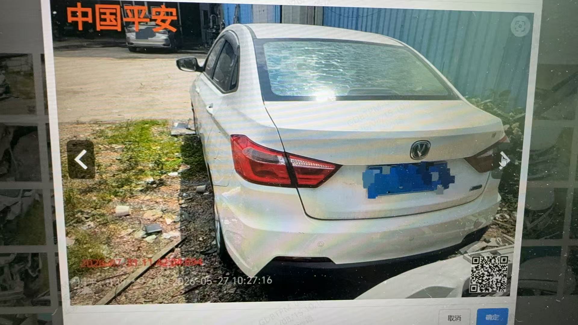 车辆图片-0
