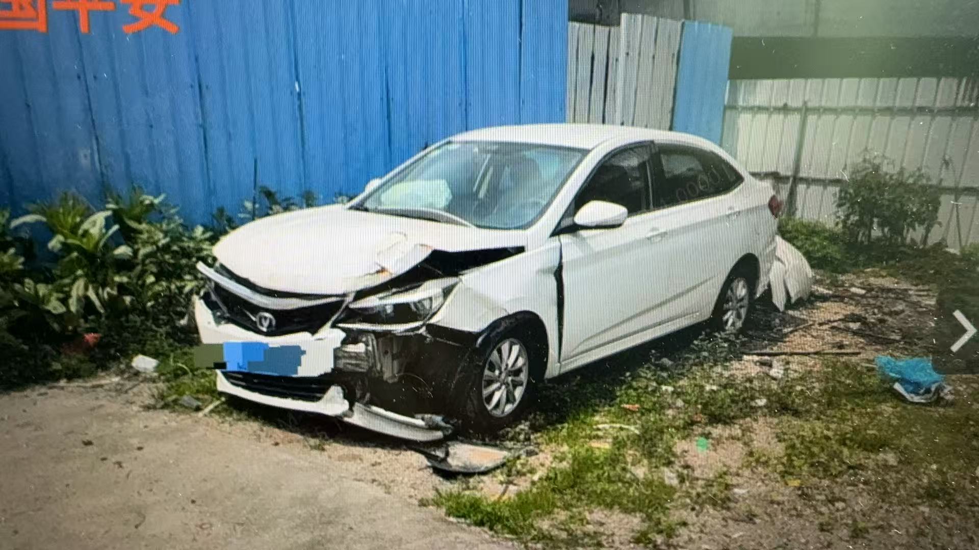 车辆封面