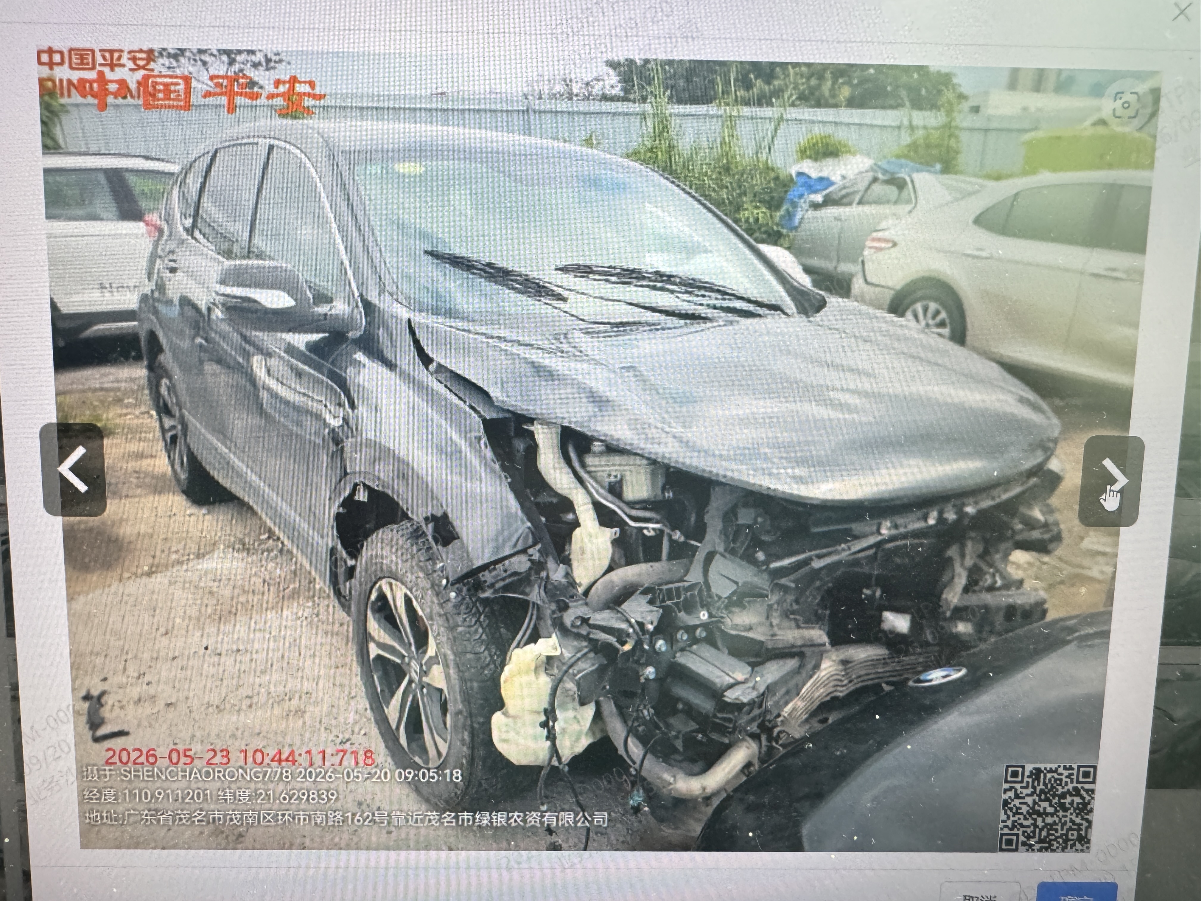 车辆封面