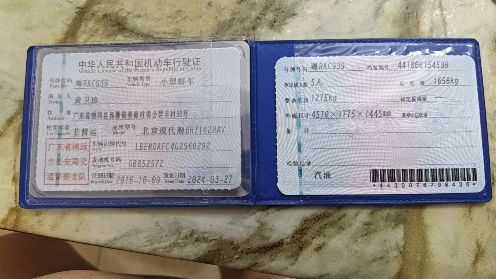 车辆图片-0