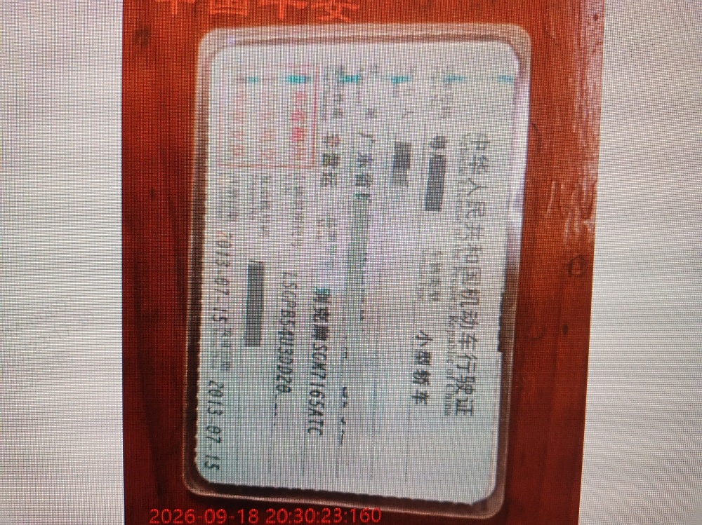 车辆图片-1