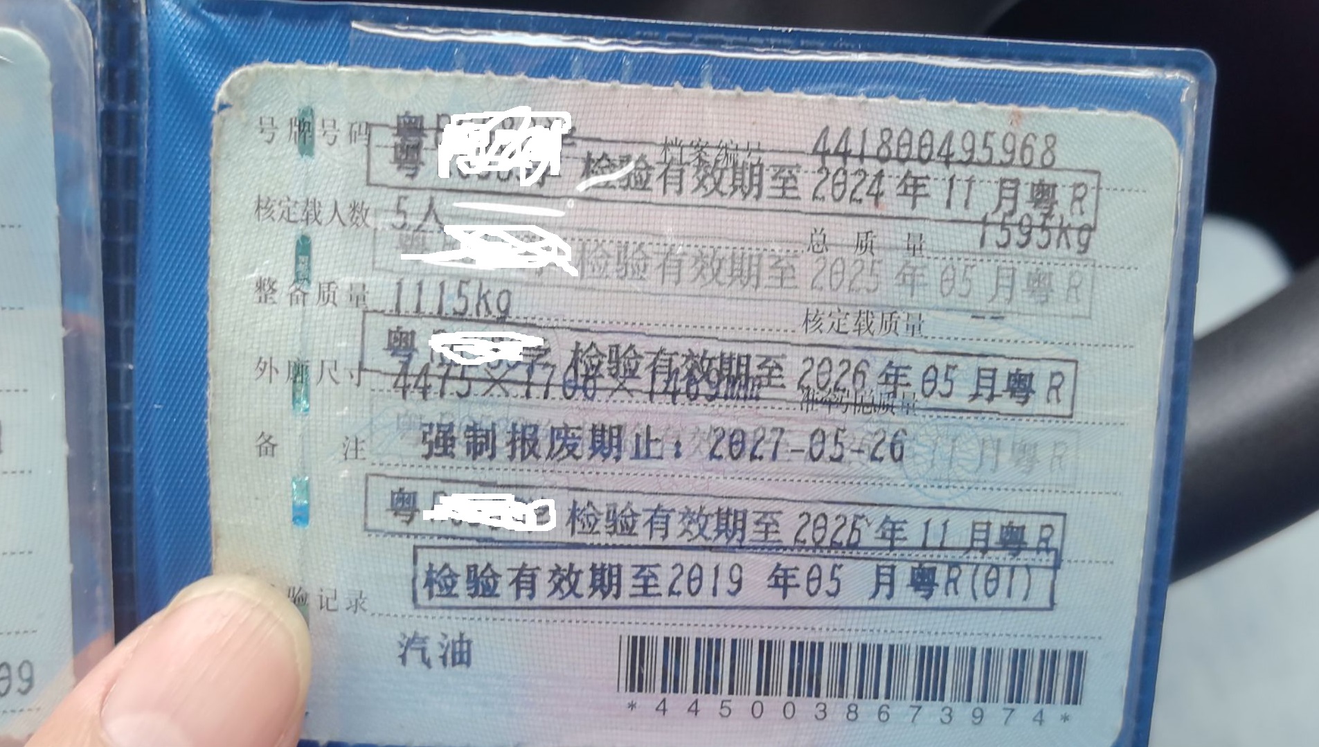 车辆图片-4