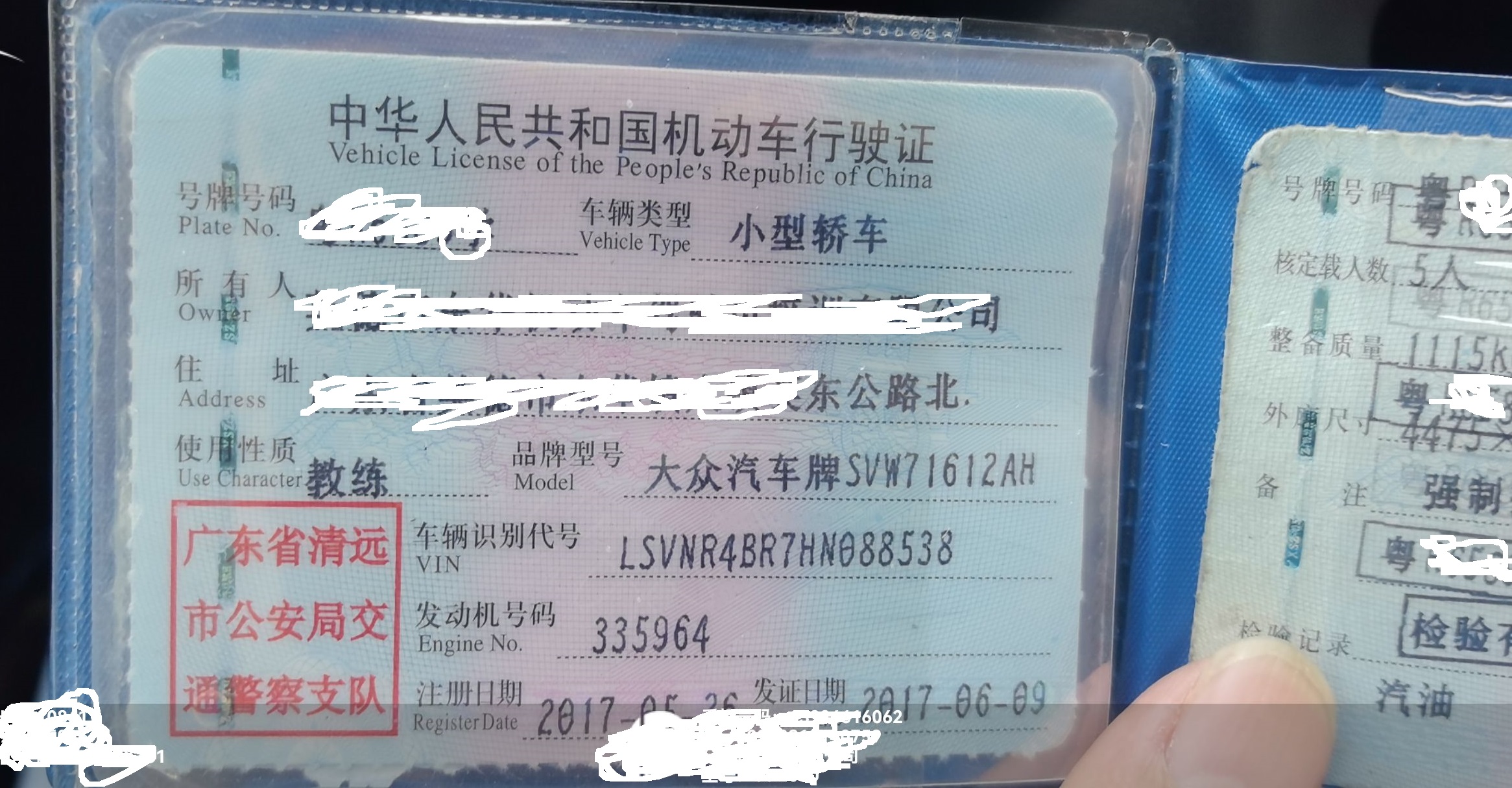 车辆图片-2