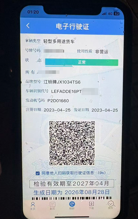 车辆图片-0
