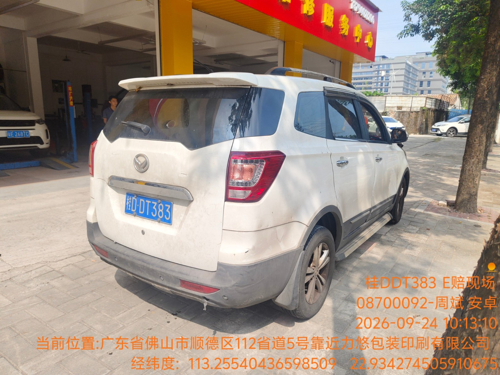 车辆图片-0