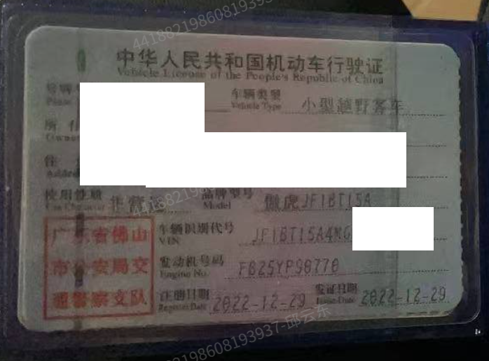车辆图片-0